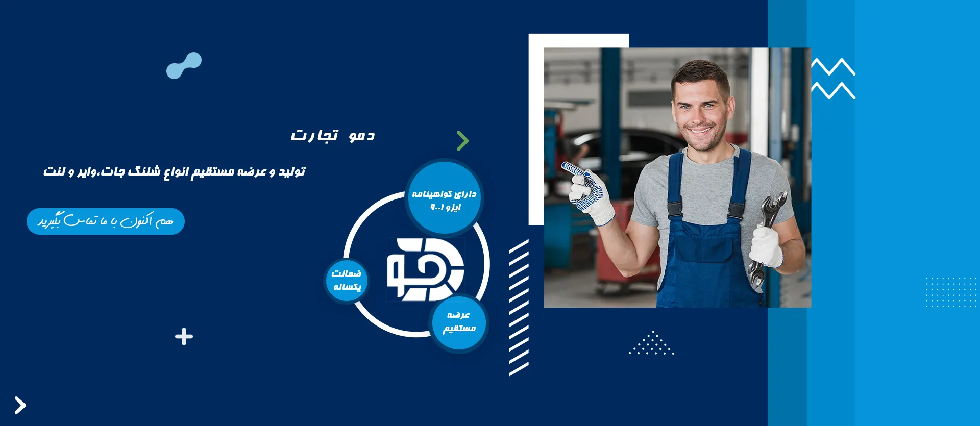 تصویر اسلایدشو